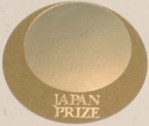 Japan Prize