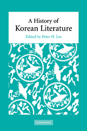 a-history-of-korean-literature