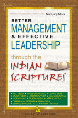 better-management-and-effective-leadership