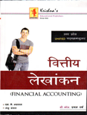 financial-accounting