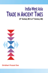 india-west-asia-trade-in-ancient-times