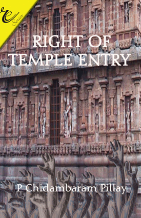 right-of-temple-entry