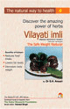 vilayati-imli-the-safe-weight-reducer