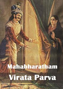 Mahabharata Virata Parva