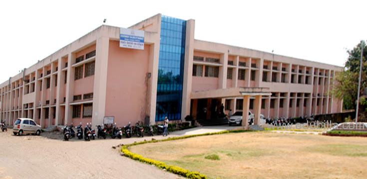 government_college_of_pharmacy_aurangabad1.png