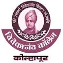 Shri Swami Vivekanand Shikshan Sanstha Vivakanand College 