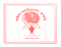 Top Institute Mhila Mahavidyalaya details in Edubilla.com