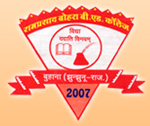 Ram Prasad Bohra B. Ed. College