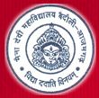 Maina Devi Degree College