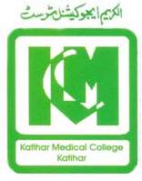 Top Institute Katihar Medical College details in Edubilla.com