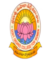GOVERNMENT DEGREE COLLEGE FOR WOMEN