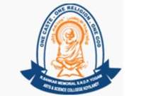 Top Institute SNDP Yogam College details in Edubilla.com