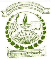 Panchayat Samiti Degree College
