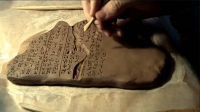-Cuneiform