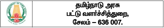 0c/85/government-of-tamil-nadu-sericulture-department-recuirtment-2016.jpg