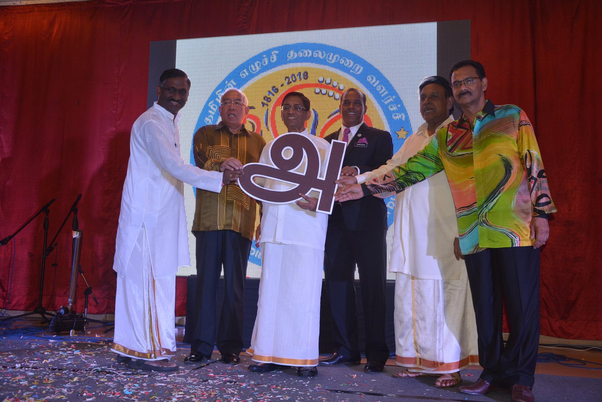 6b/60/celebrating-200-years-of-tamil-education-in-kuala-lumpur.jpg