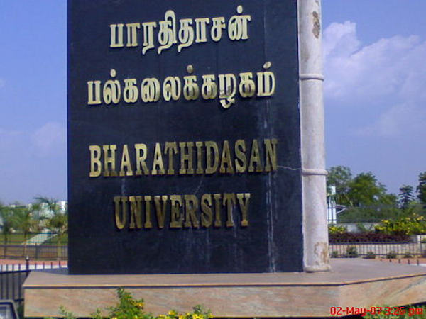 F1/08/bharathidasan-university-invites-applications-for-mtech.jpg