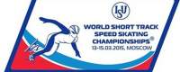 World short track speed skating championships